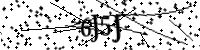 Por favor, escriba las letras y los números que aparecen a continuación